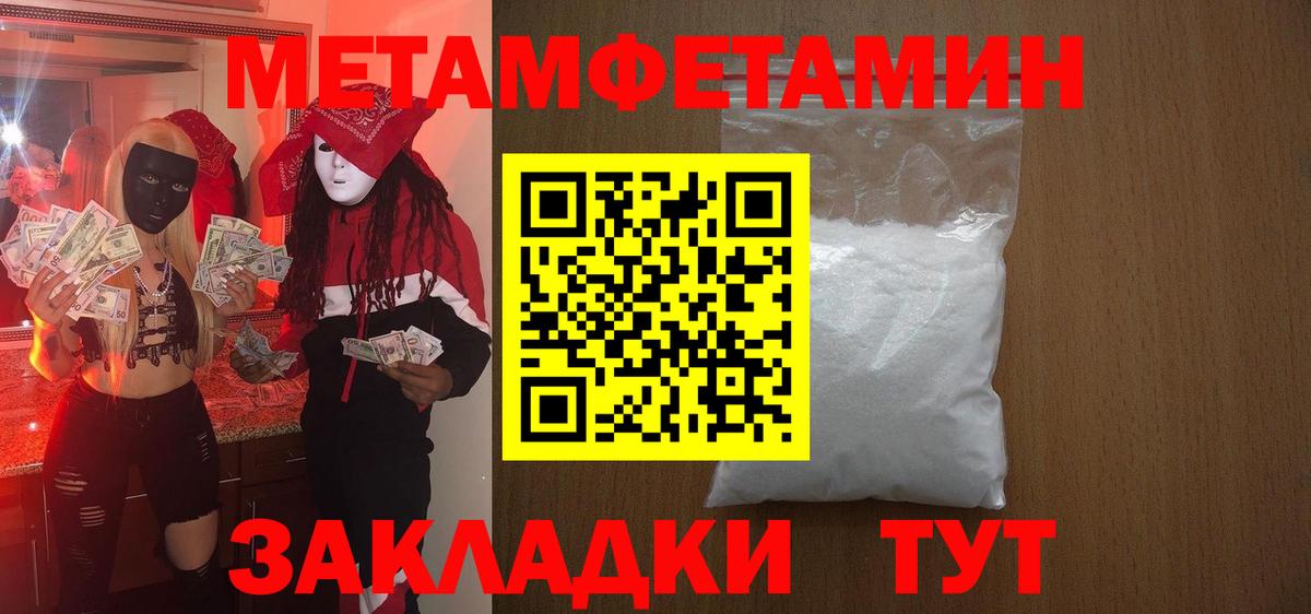 АМФЕТАМИН 97% Клин