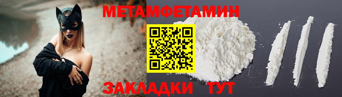 АМФЕТАМИН  АМФ Розовый  Вход с VPN  Клин 
