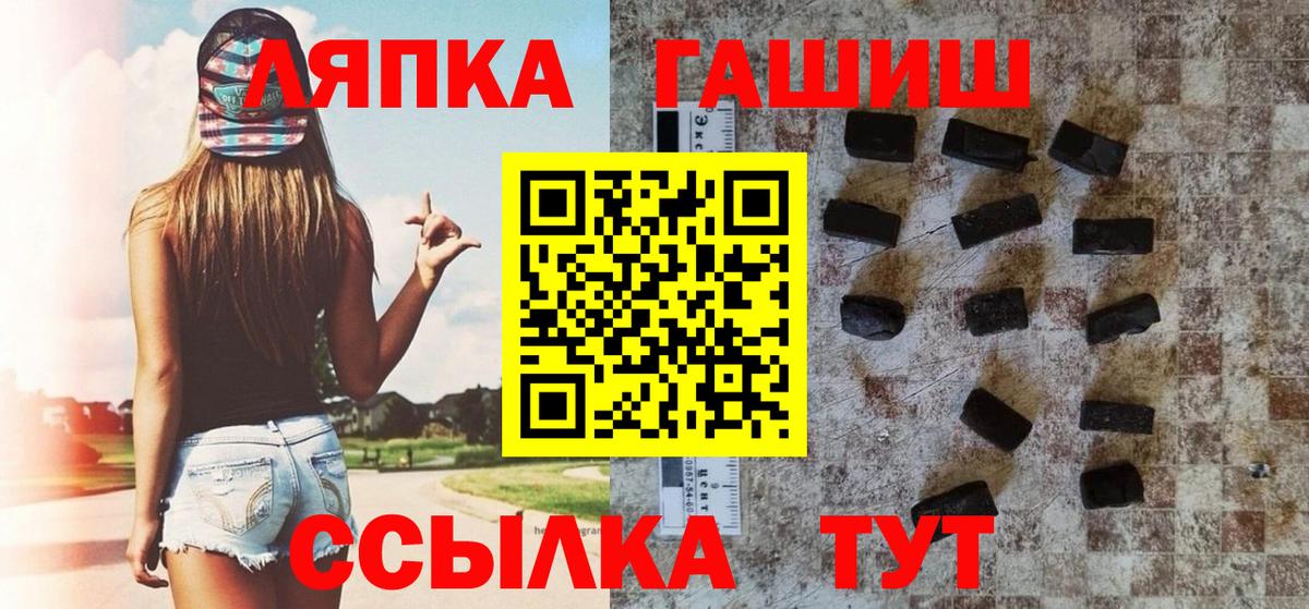 Гашиш убойный Клин