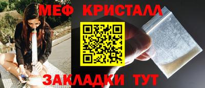 соль курить ск Коммунар