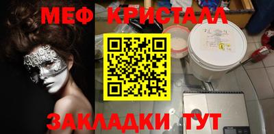 MDMA Premium VHQ Конаково