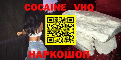 соль курить ск Коммунар