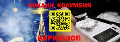 соль курить ск Коммунар