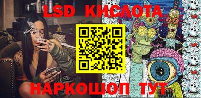 соль курить ск Коммунар