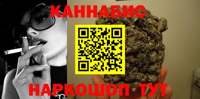 соль курить ск Коммунар