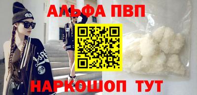 спиды Комсомольск-на-Амуре