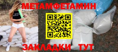 соль курить ск Коммунар