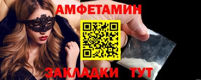 соль курить ск Коммунар
