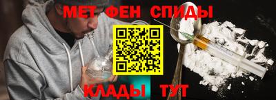 соль курить ск Коммунар
