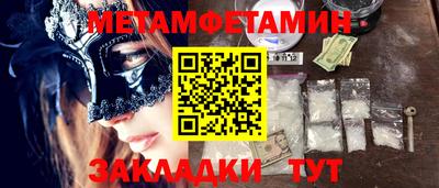 соль курить ск Коммунар