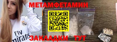 соль курить ск Коммунар