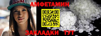 спиды Комсомольск-на-Амуре