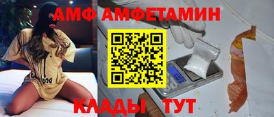 спиды Комсомольск-на-Амуре