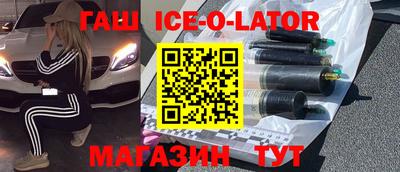 спиды Комсомольск-на-Амуре