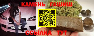 соль курить ск Коммунар