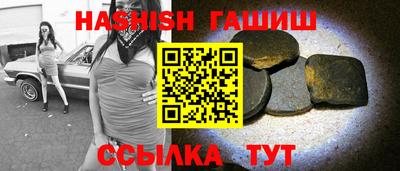соль курить ск Коммунар