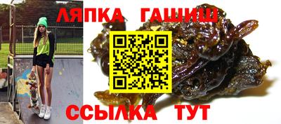 соль курить ск Коммунар