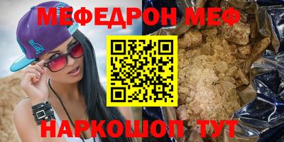 спиды Комсомольск-на-Амуре