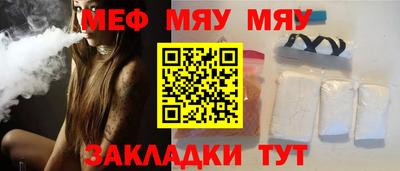 спиды Комсомольск-на-Амуре