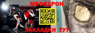 спиды Комсомольск-на-Амуре