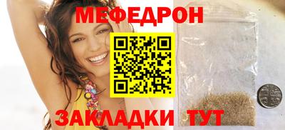 спиды Комсомольск-на-Амуре