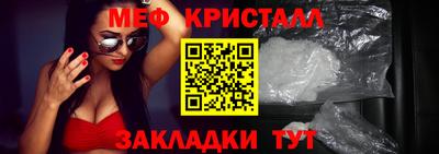 спиды Комсомольск-на-Амуре