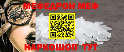 соль курить ск Коммунар