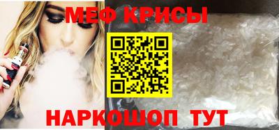 соль курить ск Коммунар