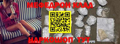 MDMA Premium VHQ Конаково
