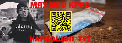 соль курить ск Коммунар