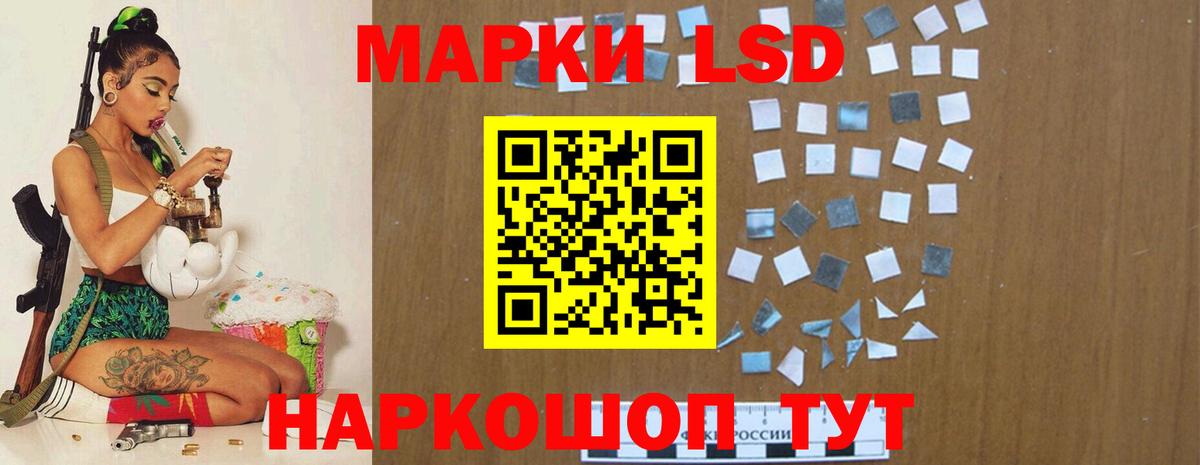 Клин  Лсд 25 экстази ecstasy  Вход с VPN  ЛСД экстази кислота 
