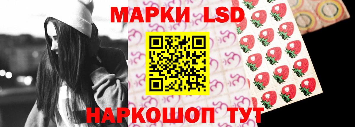 Лсд 25 экстази ecstasy Клин
