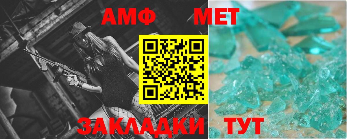 МЕТАМФЕТАМИН Декстрометамфетамин 99.9%  Вход с VPN  Клин 