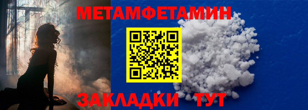 Клин  ГАШ  АМФ кристаллы  Конопля  NBOMe  ТГК  ГАШИШ  Бошки Шишки  Вход с VPN  МЕФ  