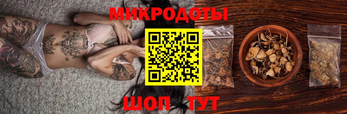 сколько стоит  Псилоцибиновые грибы Magic Shrooms  Псилоцибиновые грибы Psilocybe  Вход с VPN  Клин 
