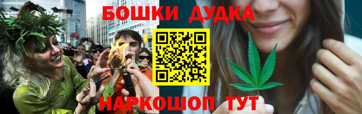 Конопля марихуана Клин