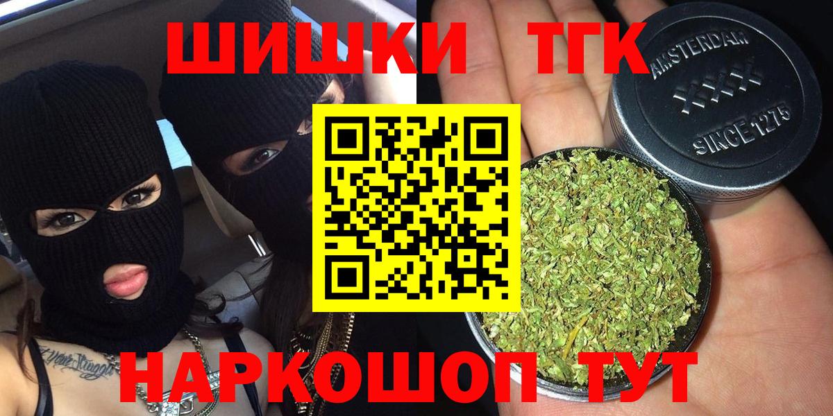 Гашиш Клин